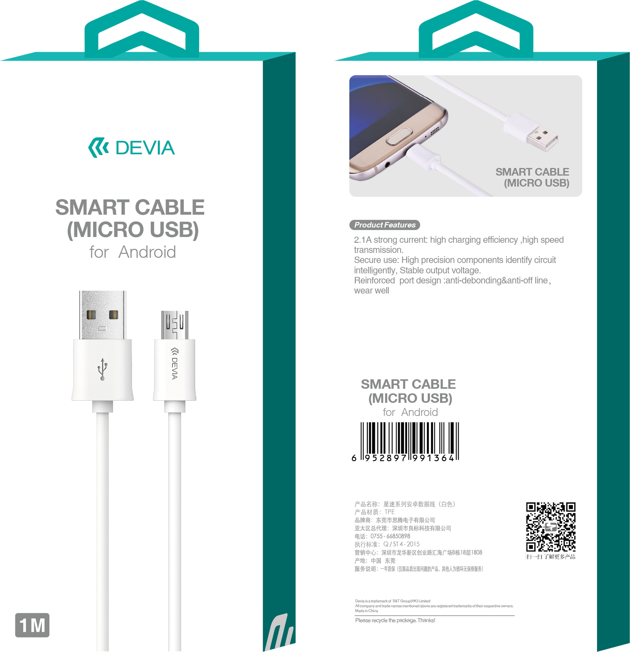 EC081- Devia Smart Series Cable For  Android (5V 2A,1M)