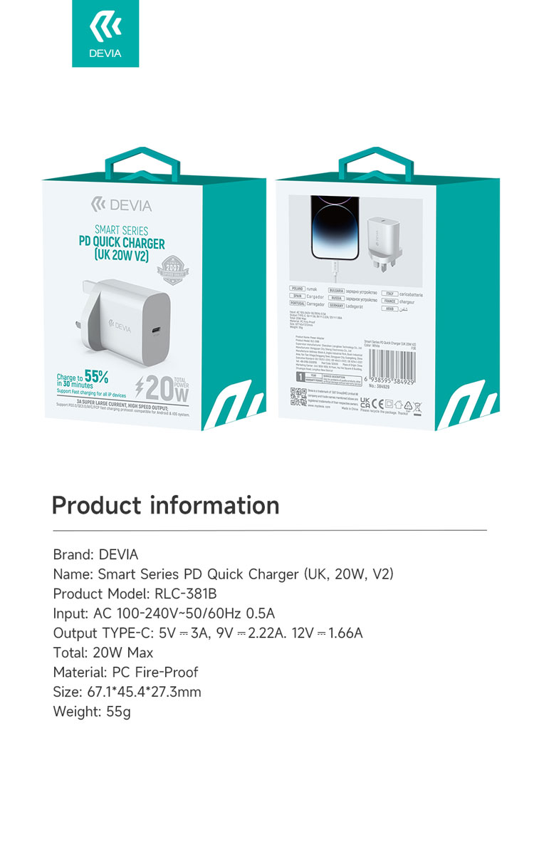 Smart Series PD  Quick Charger (UK ,20W,V2)