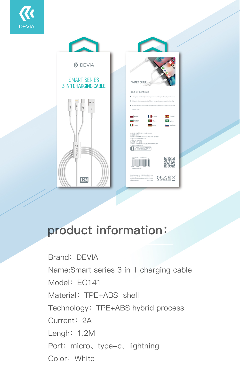 EC141-Devia Smart Series 3 In 1 Charging Cable (Micro, Type-C Lightning)